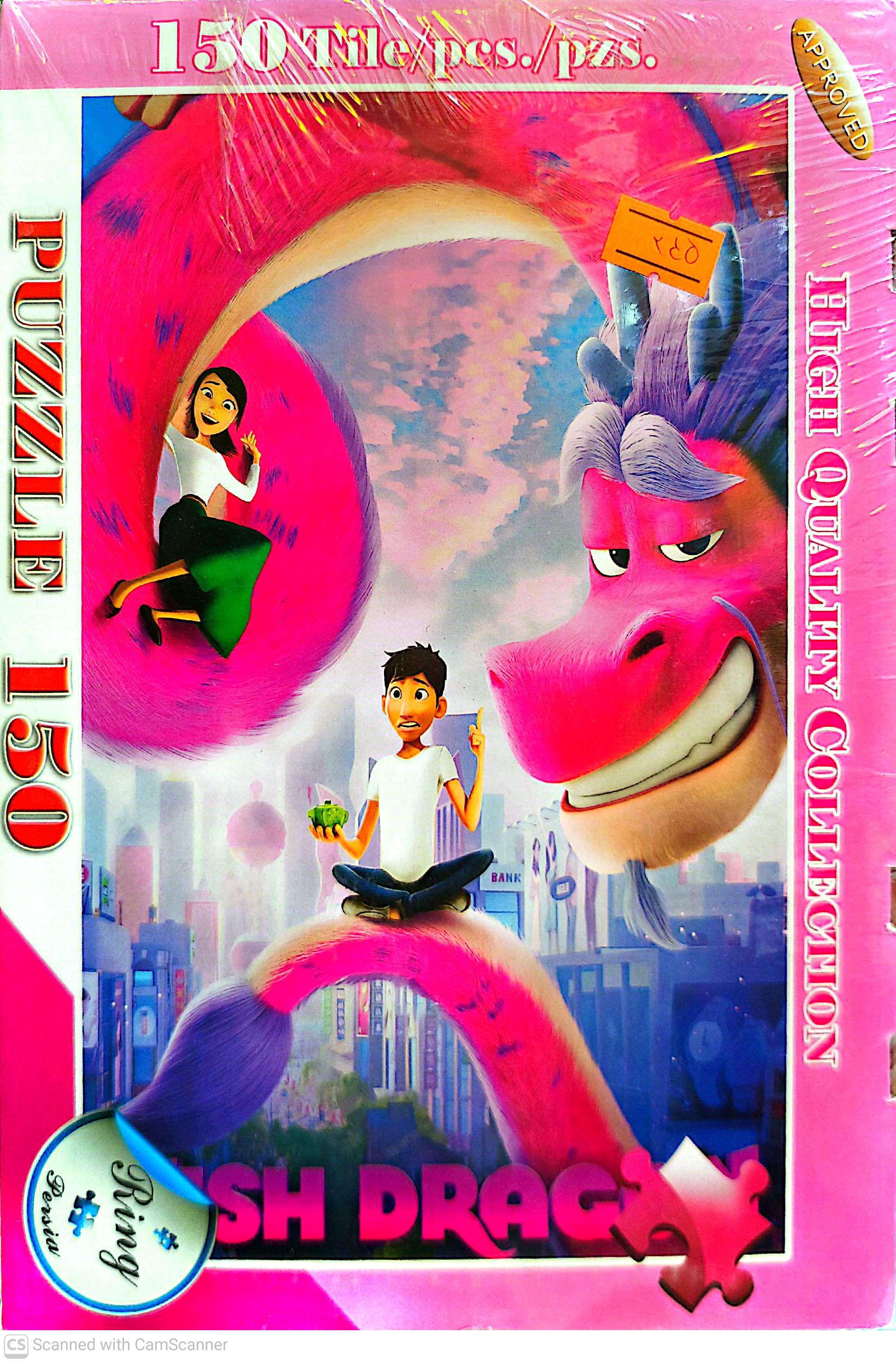 پازل۱۵۰ تکه طرح اژدهای آرزو مدل wish dragon رینگ pr01