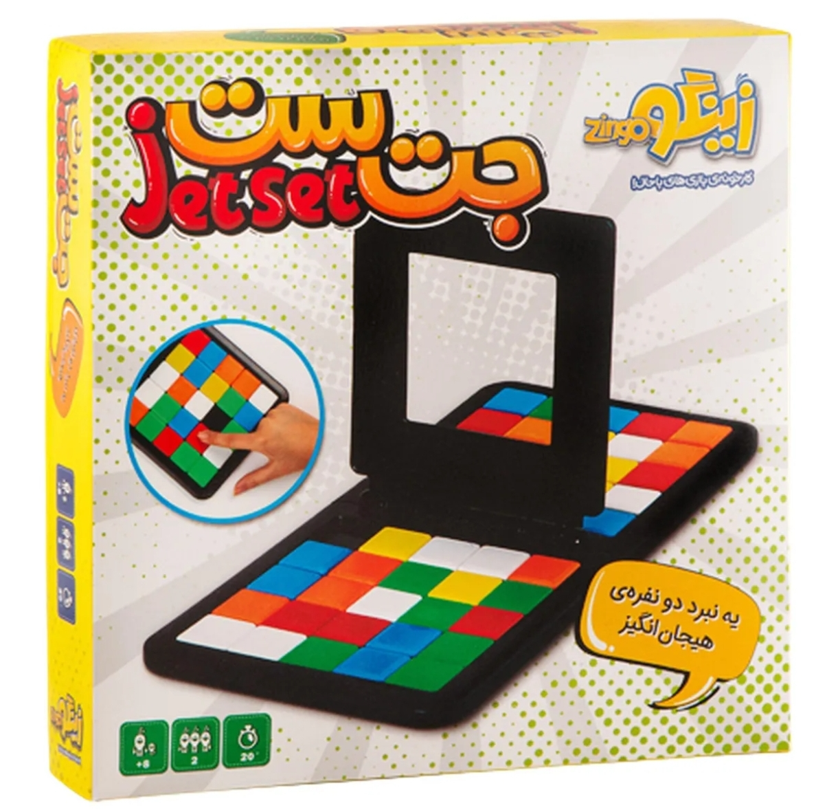 بازی فکری طرح جت ست مدل زینگو