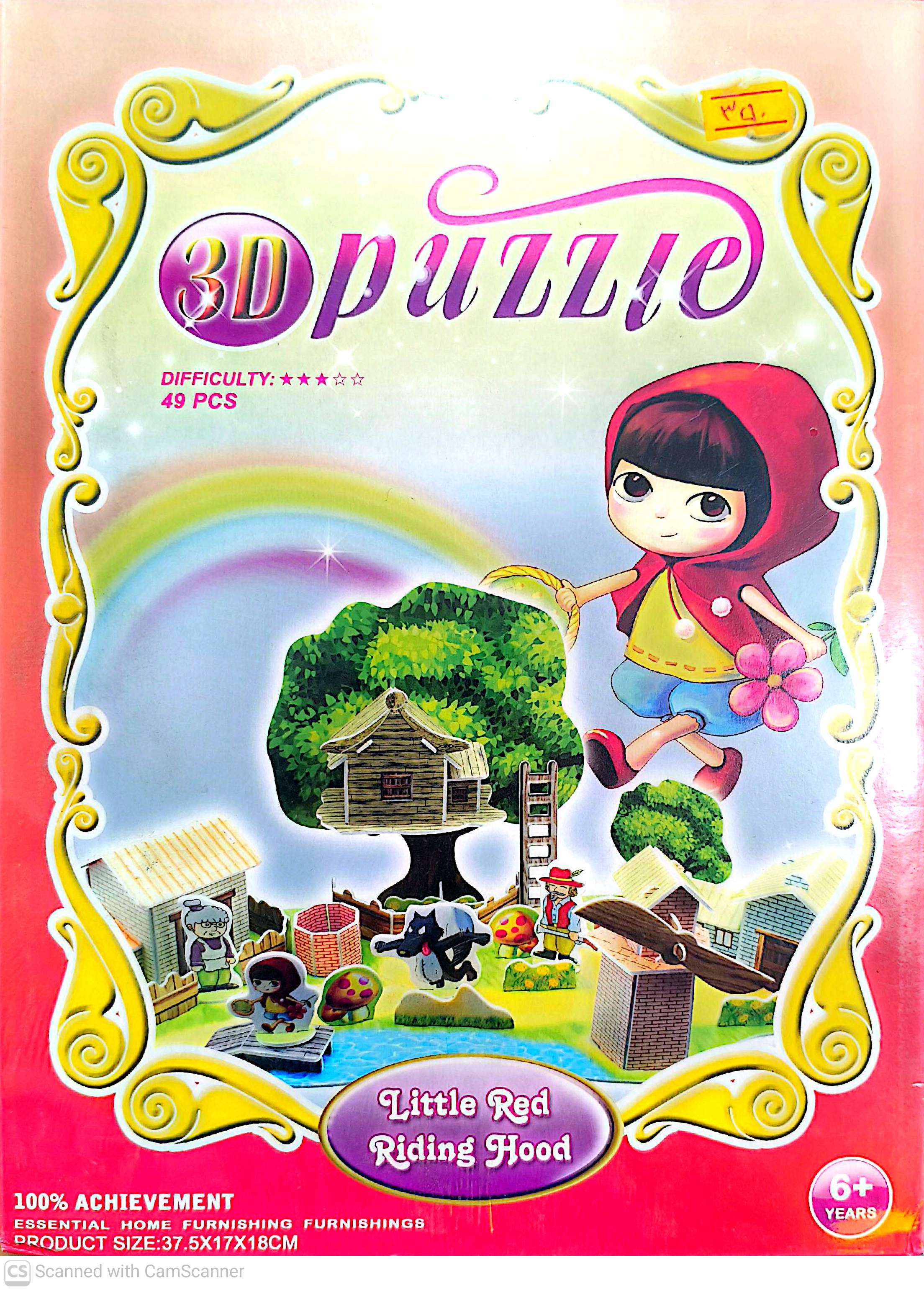 پازل سه بعدی ۴۹ قطعه طرح شنل قرمزی سری little red riding hood