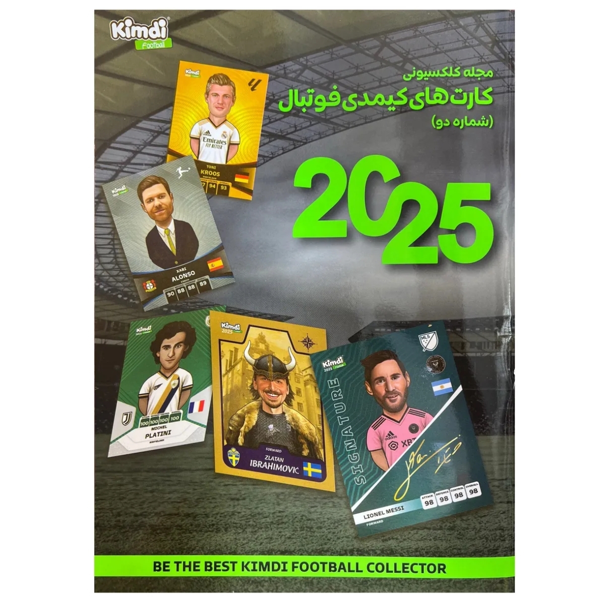 مجله کیمدی طرح سبز مدل2025
