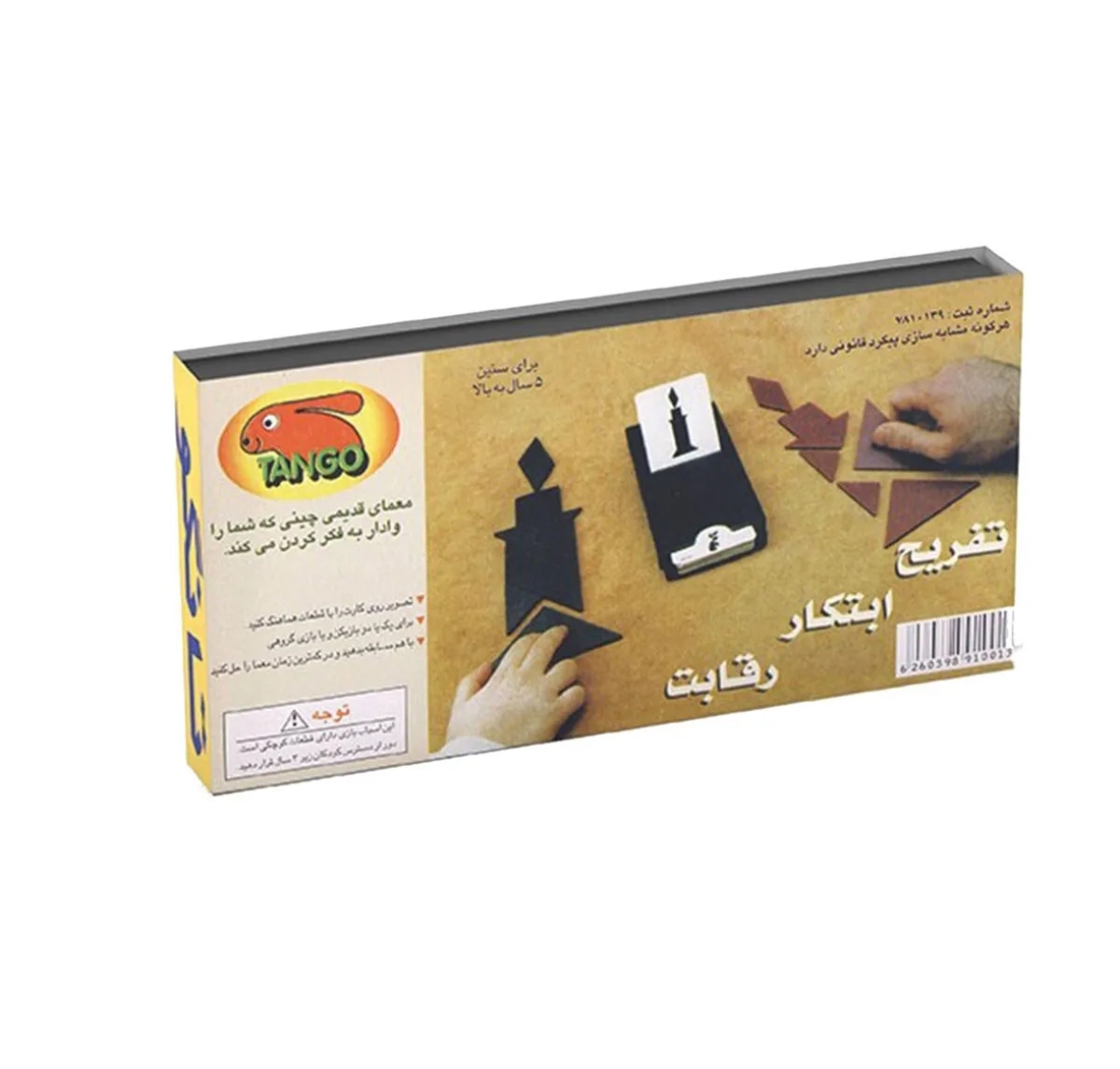 بازی فکری تانگو مدل توانگو