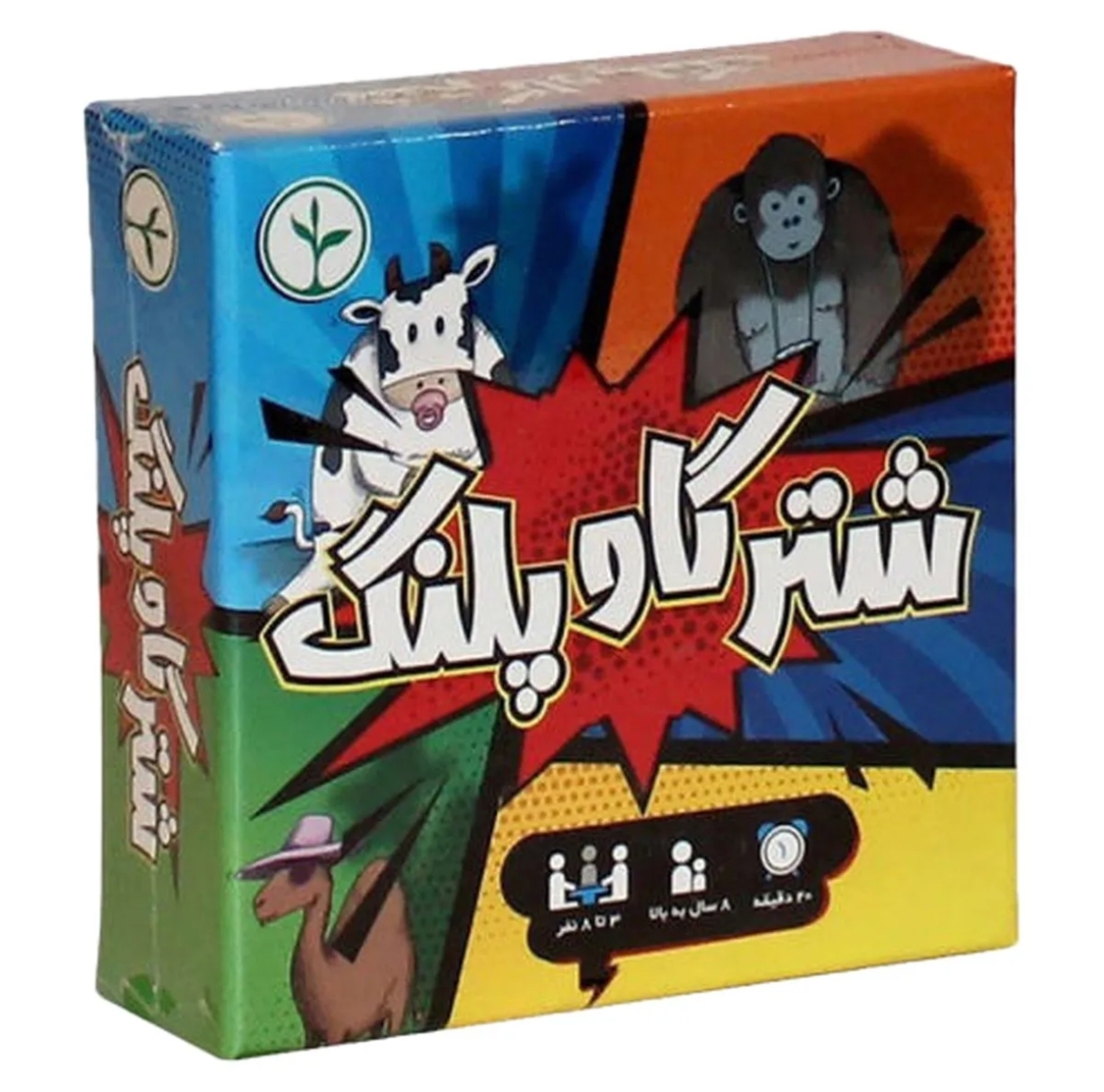 بازی فکری شتر گاو پلنگ مدل نهالک