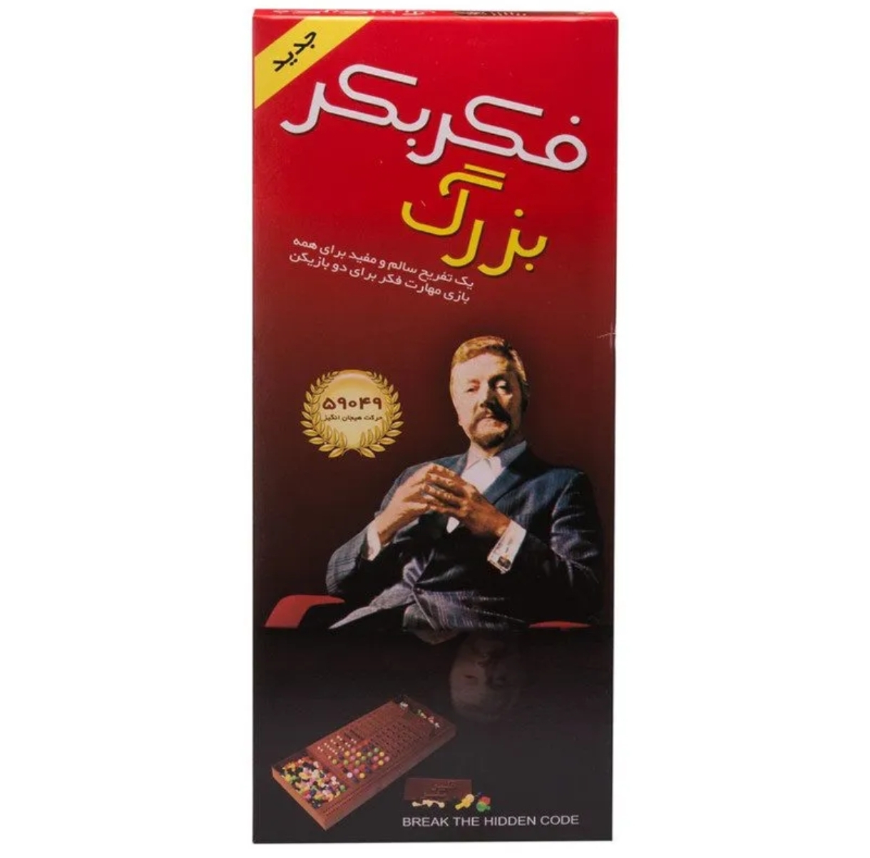بازی فکری فکر بکر مدل بزرگ