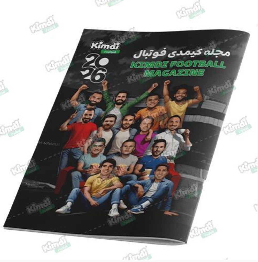 مجله کیمدی فوتبال مدل۲۰۲۶