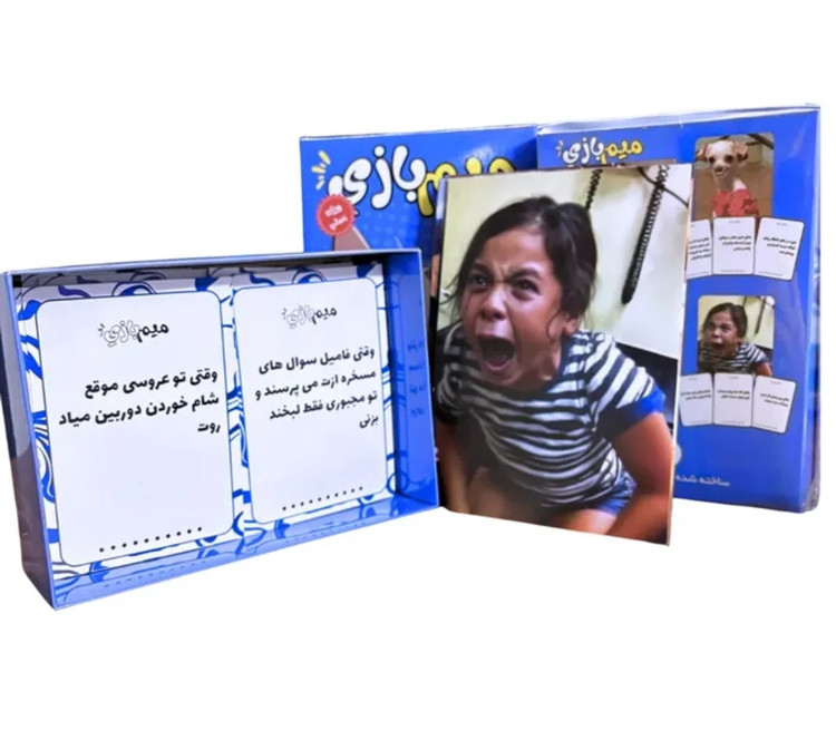 بازی فکری میم بازی طنز بزرگسالانه