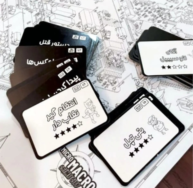 بازی فکری میکرو ماکرو مدل بازی مرگ